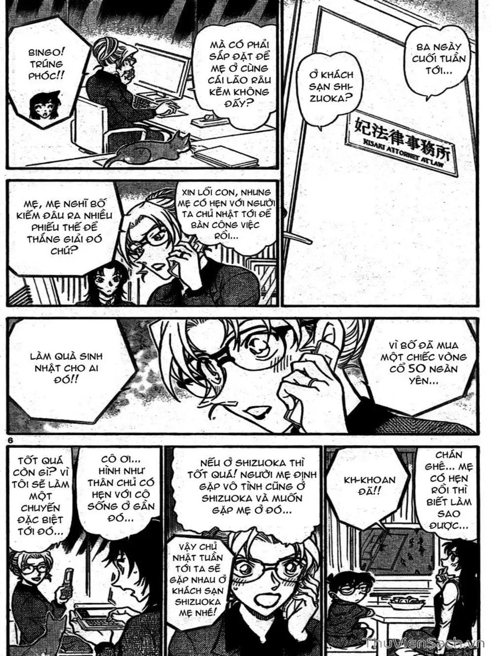 Chapter 810 - Image 13