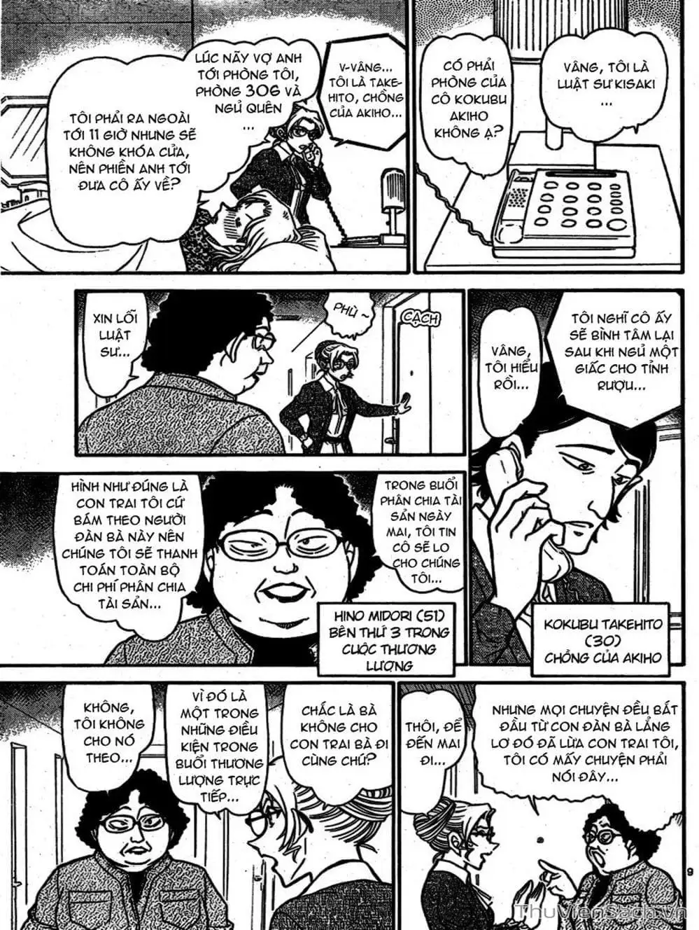Chapter 810 - Image 16