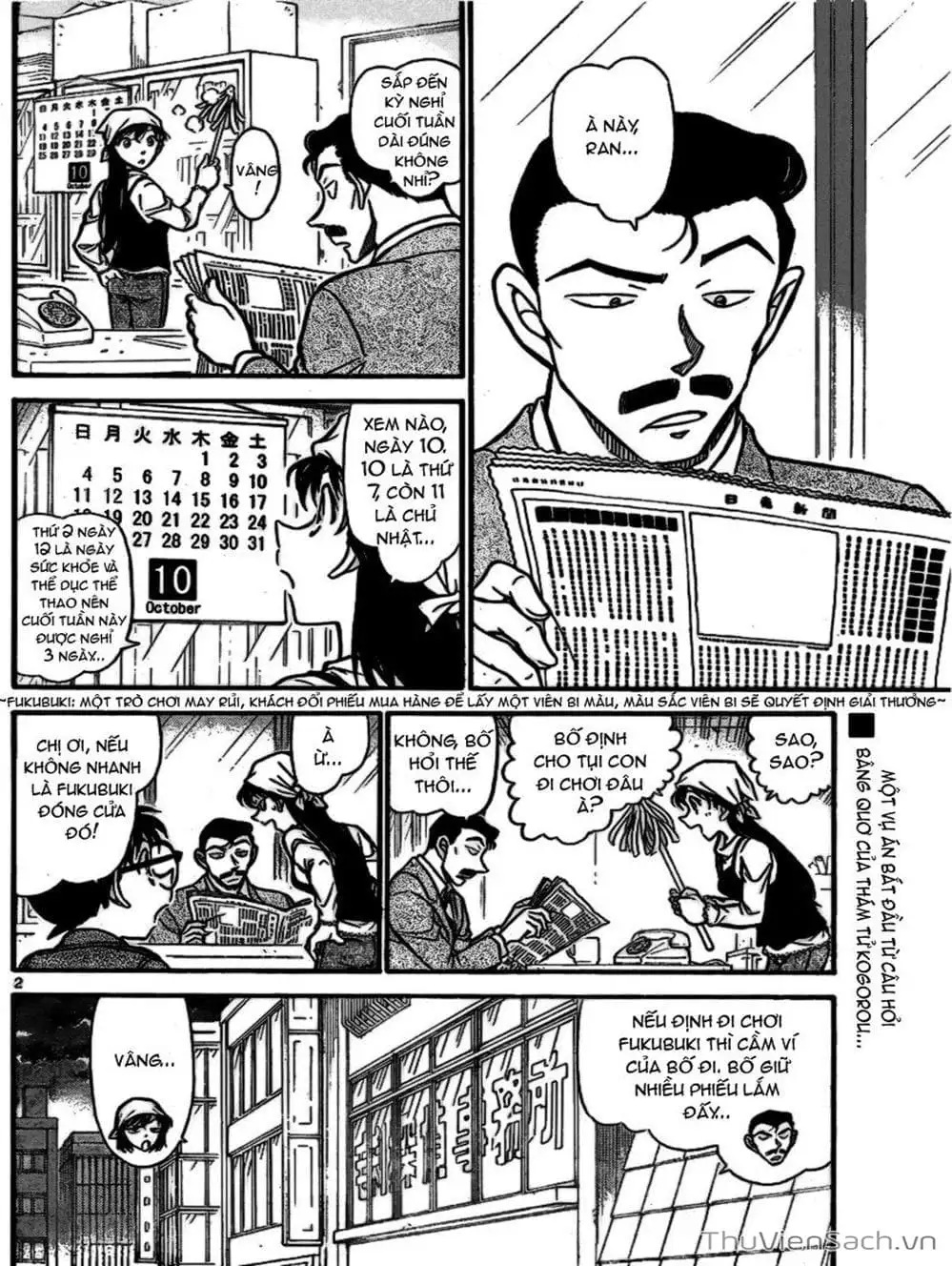 Chapter 810 - Image 9