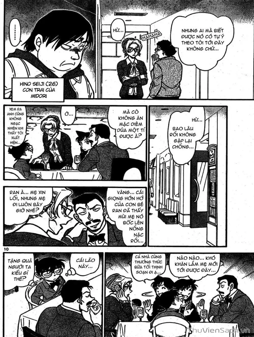 Chapter 811 - Image 1