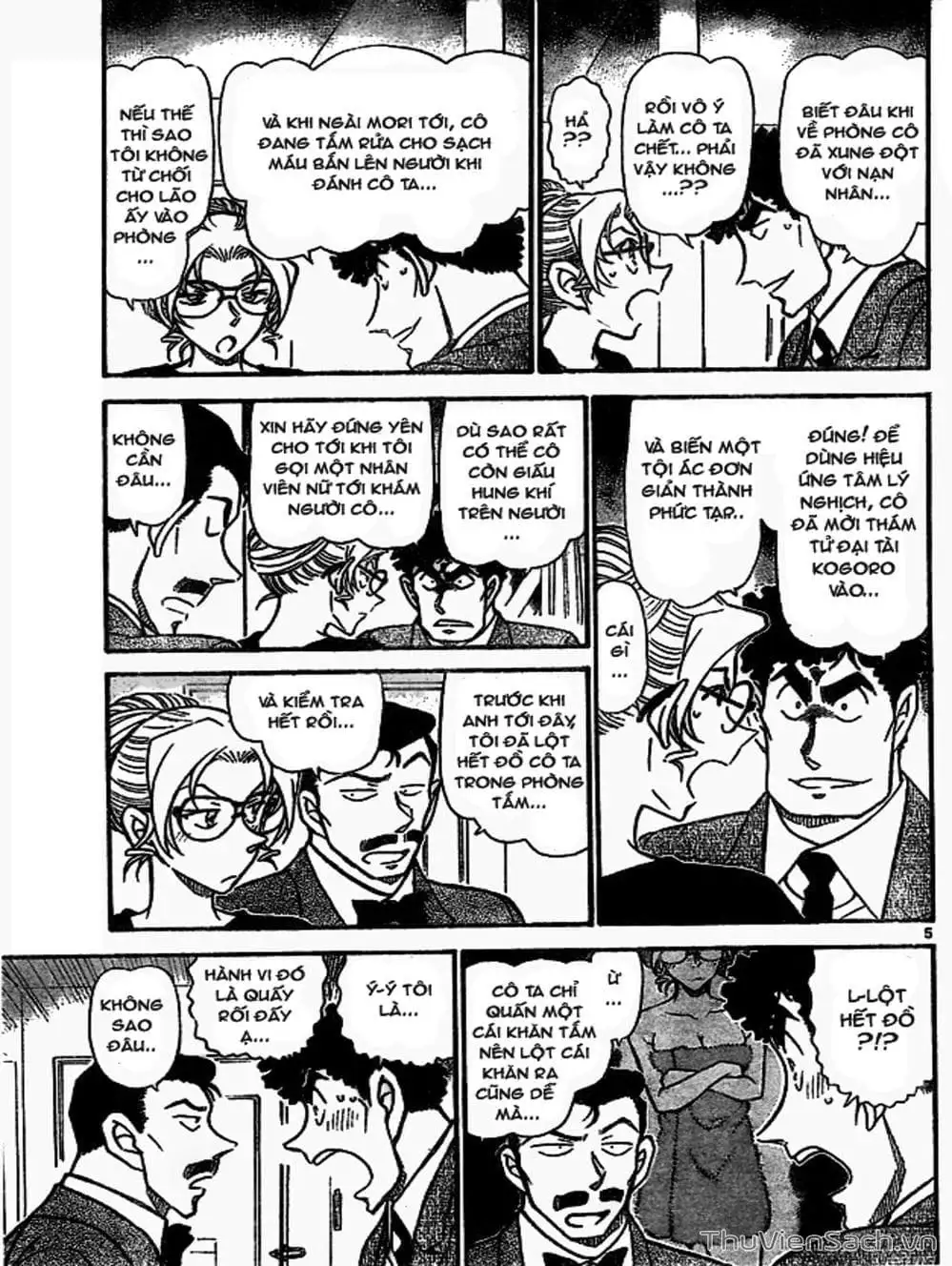 Chapter 811 - Image 12