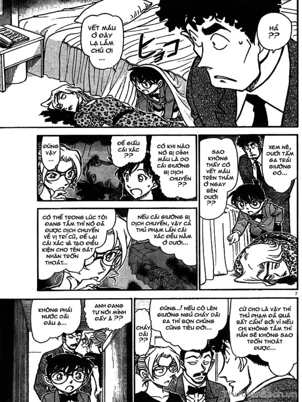 Chapter 811 - Image 14