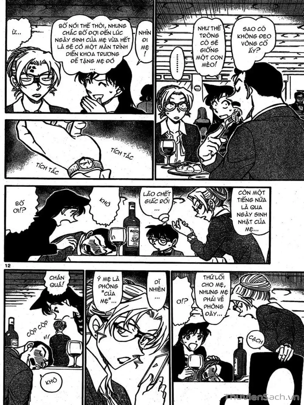 Chapter 811 - Image 3