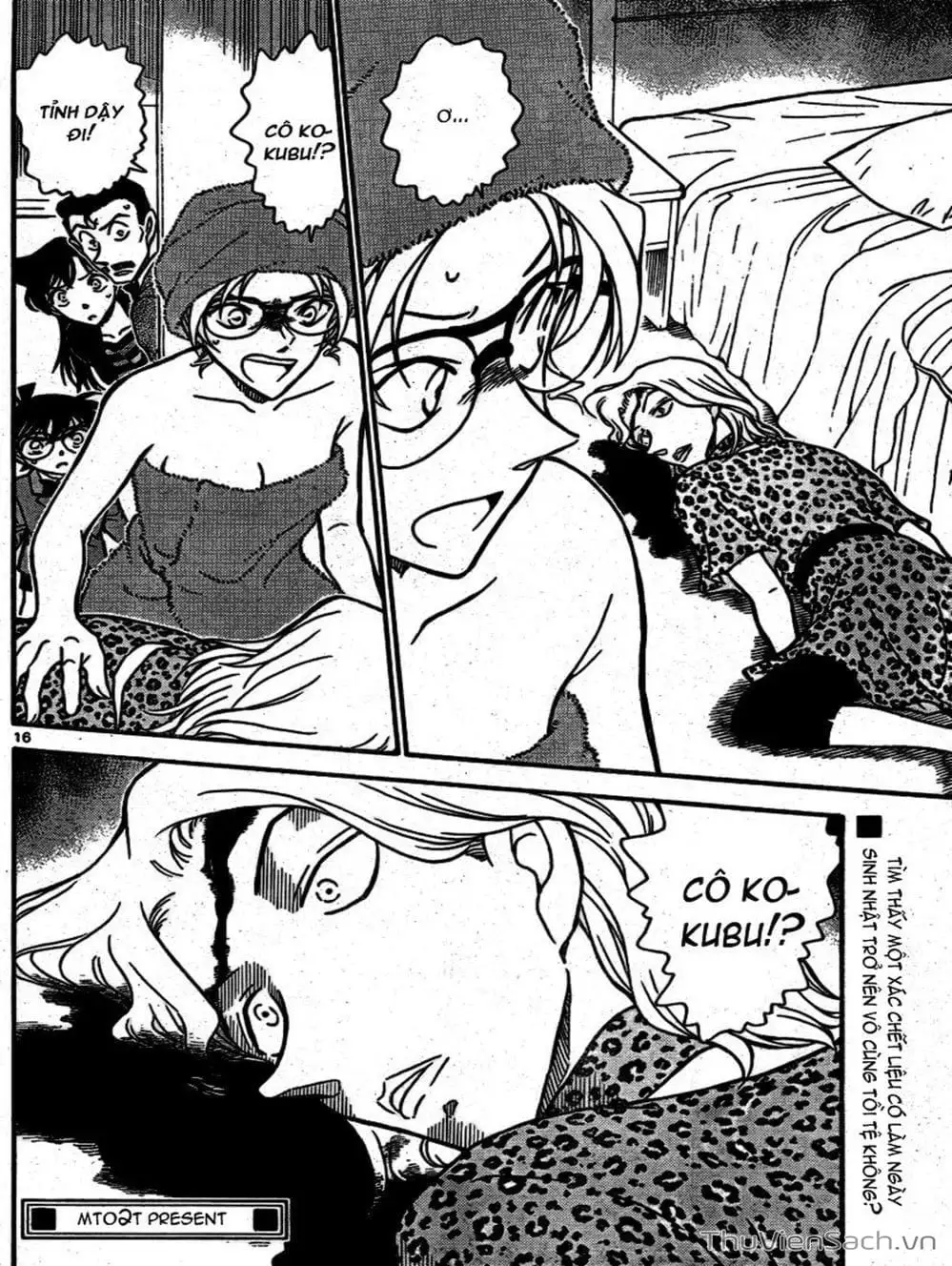 Chapter 811 - Image 7