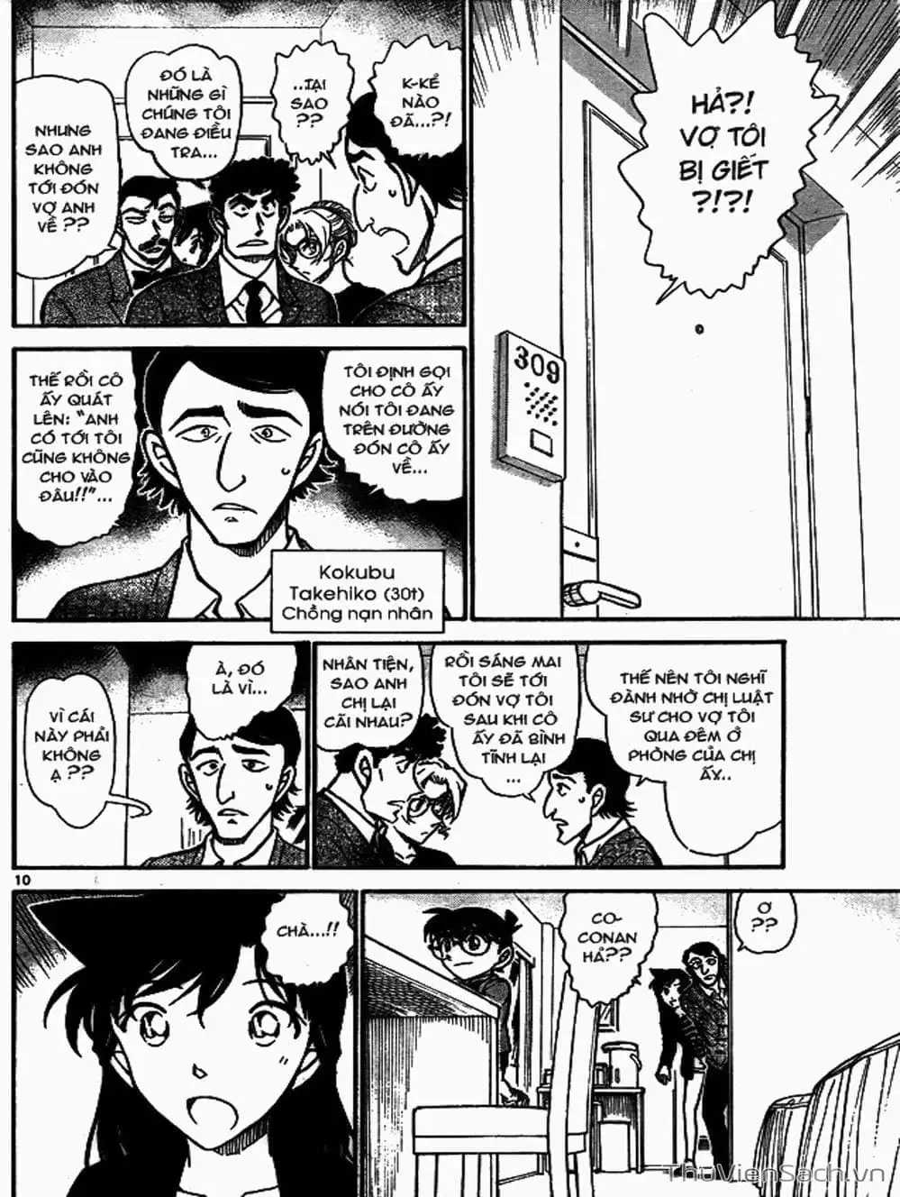 Chapter 812 - Image 1