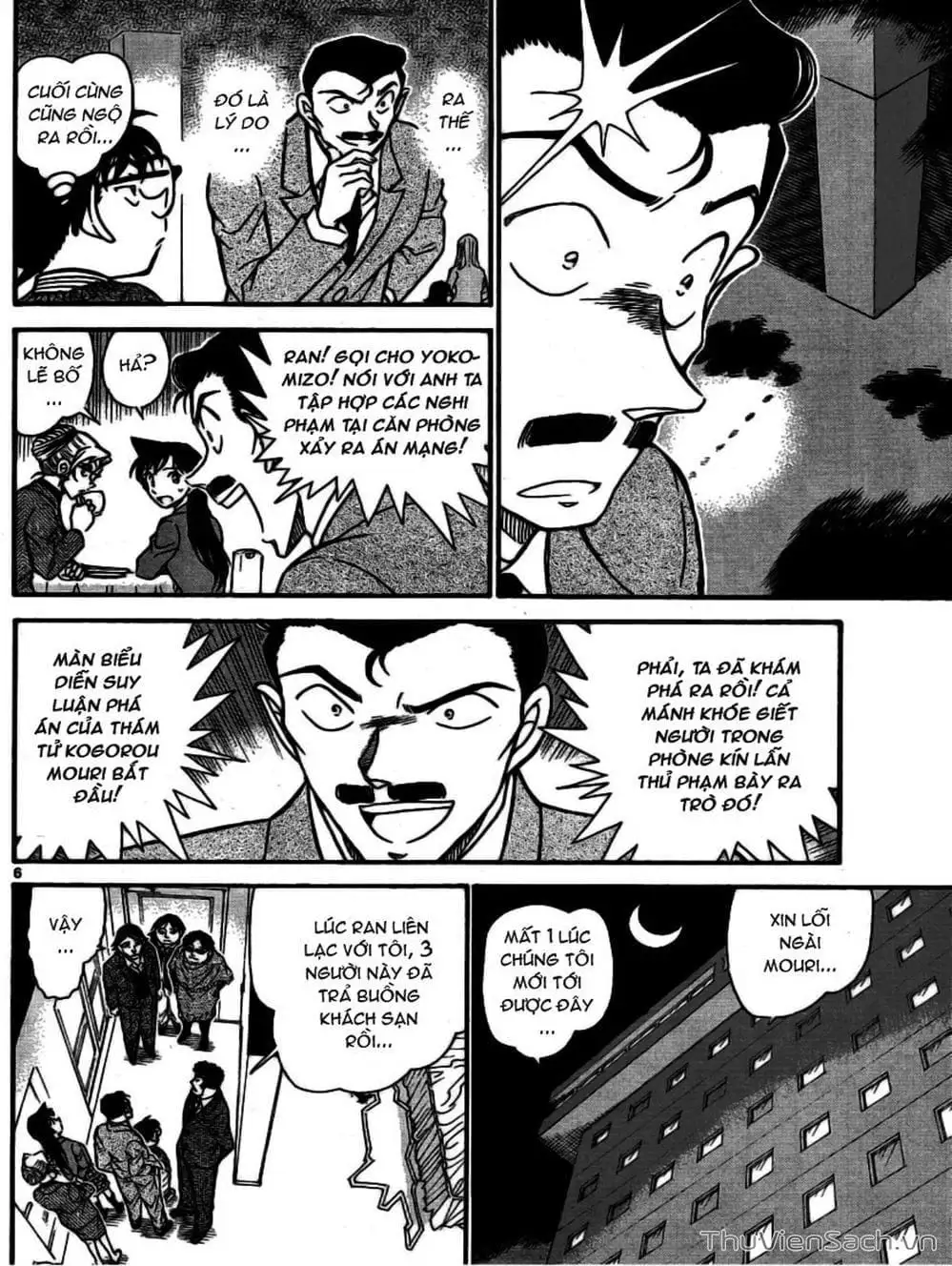 Chapter 812 - Image 14