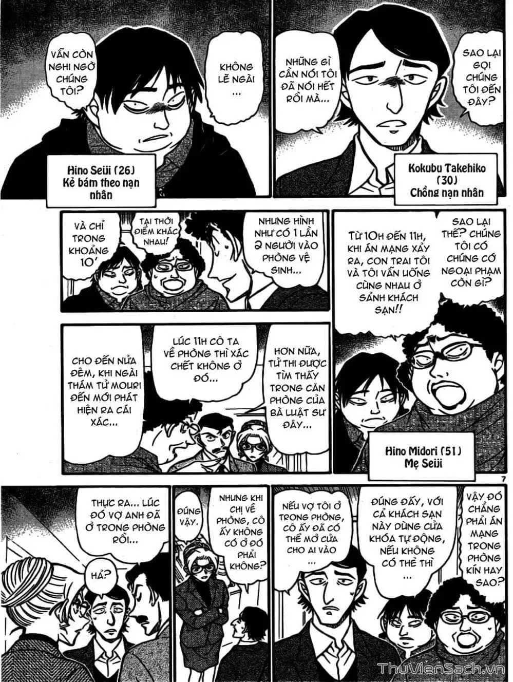 Chapter 812 - Image 15