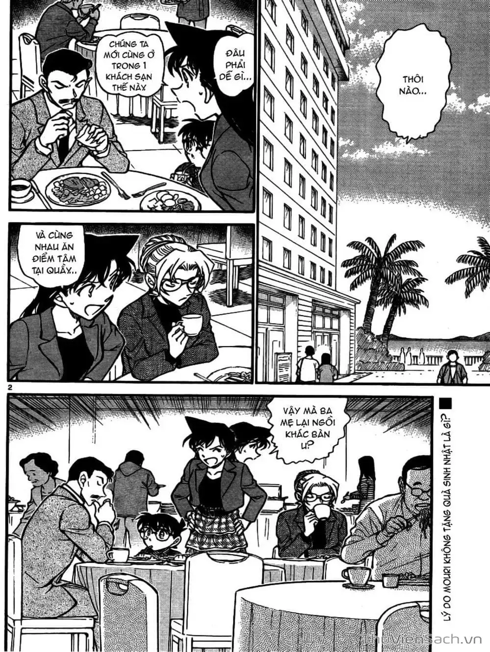 Chapter 812 - Image 10