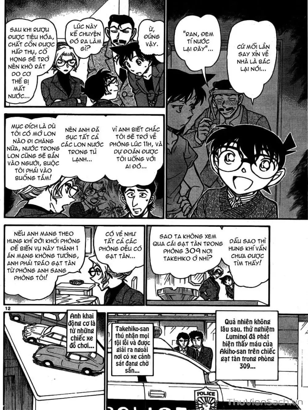 Chapter 813 - Image 4
