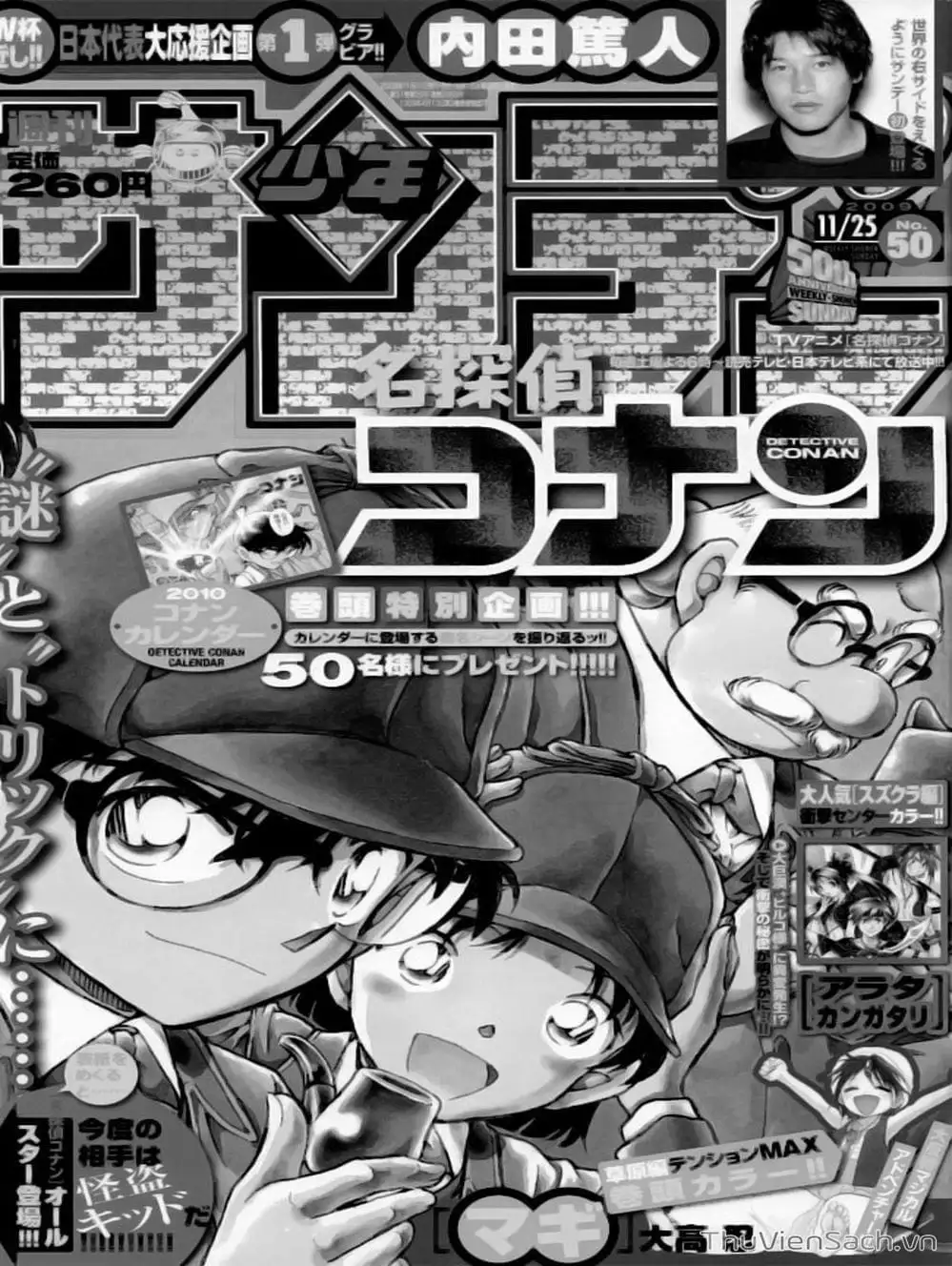 Chapter 814 - Image 10