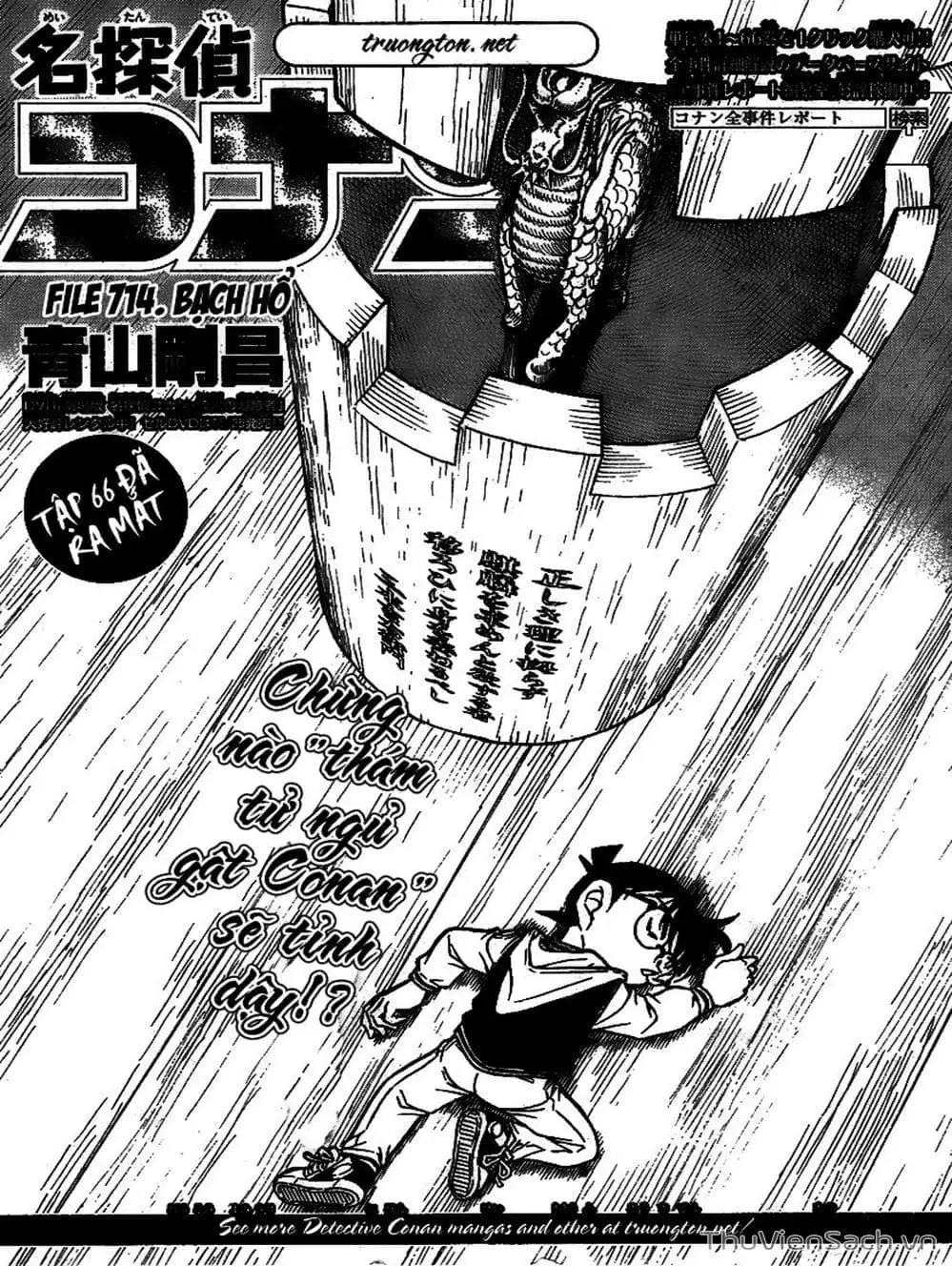 Chapter 815 - Image 11