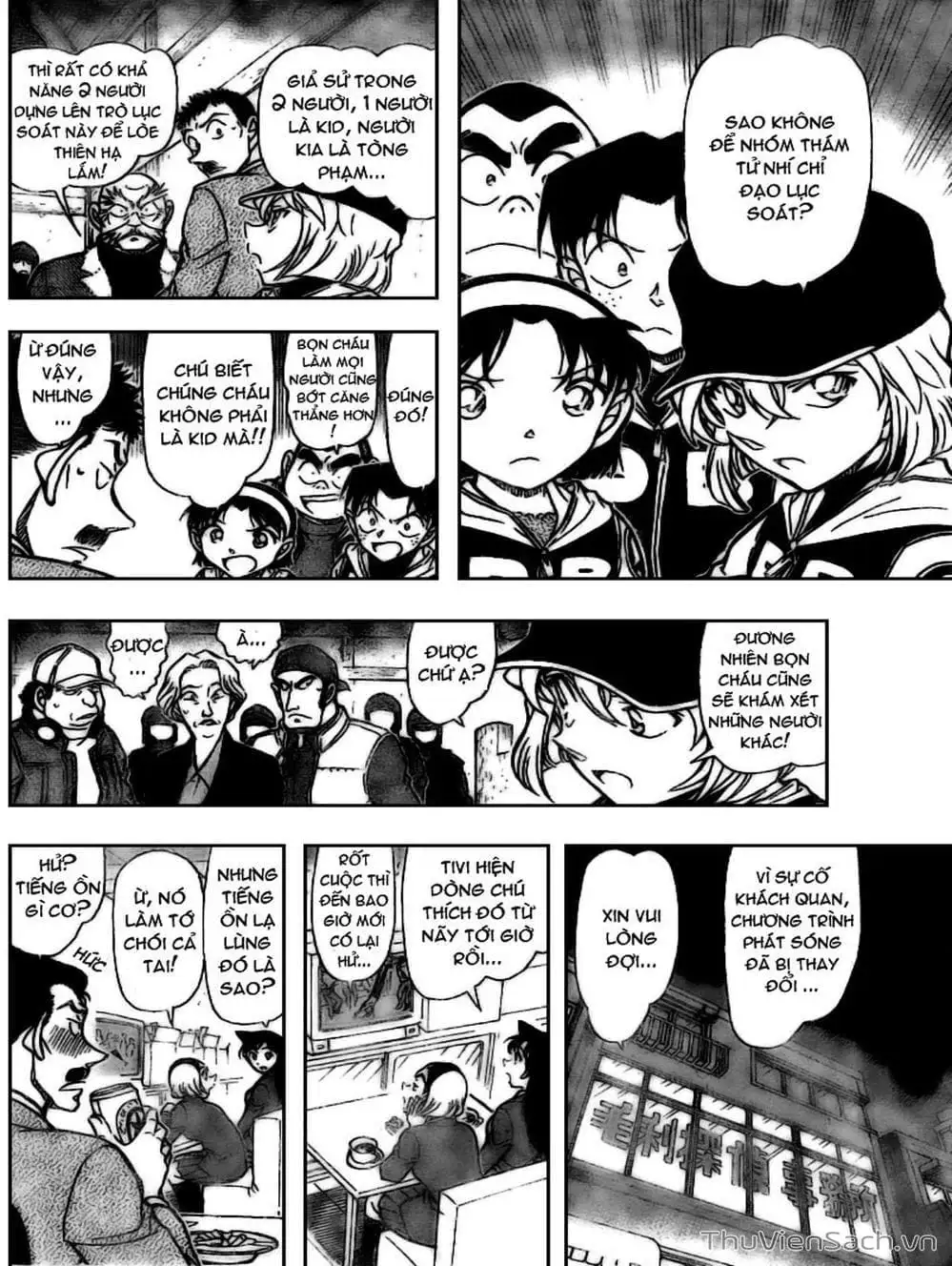 Chapter 815 - Image 6