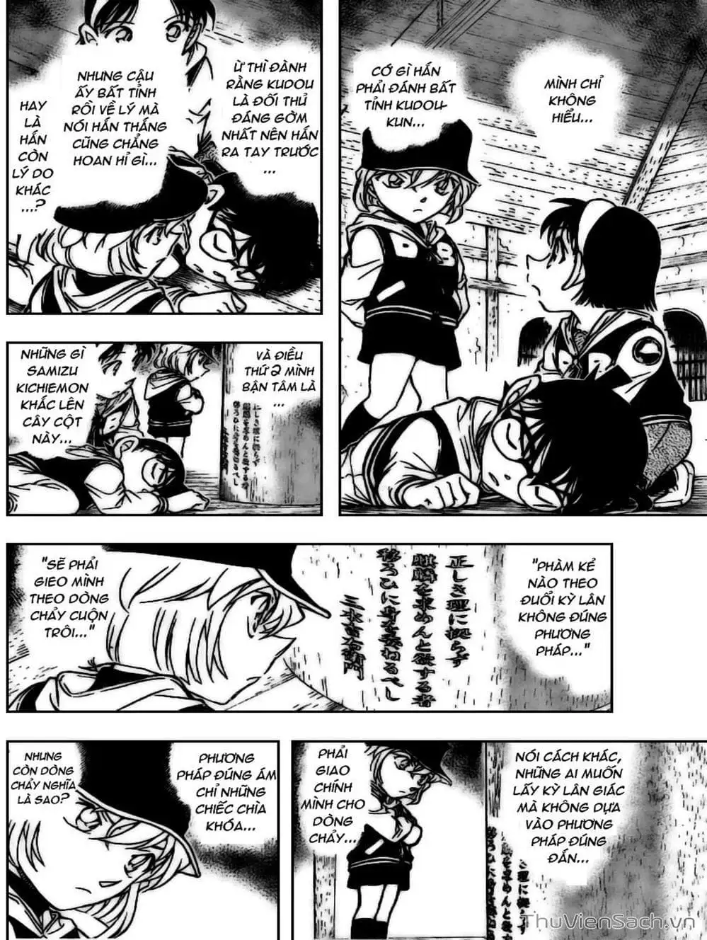 Chapter 815 - Image 8