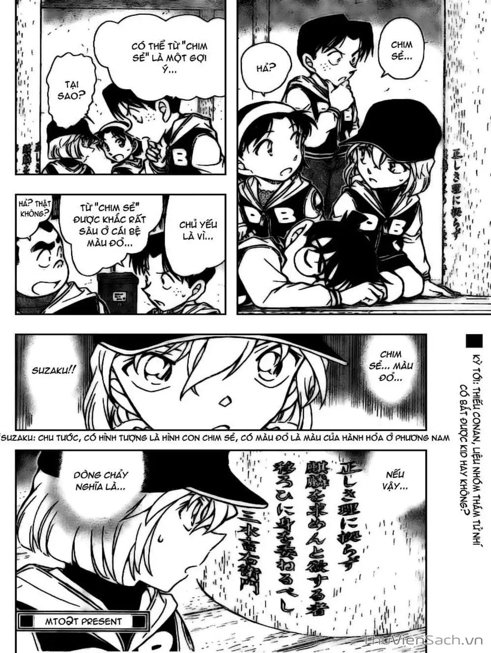 Chapter 815 - Image 10