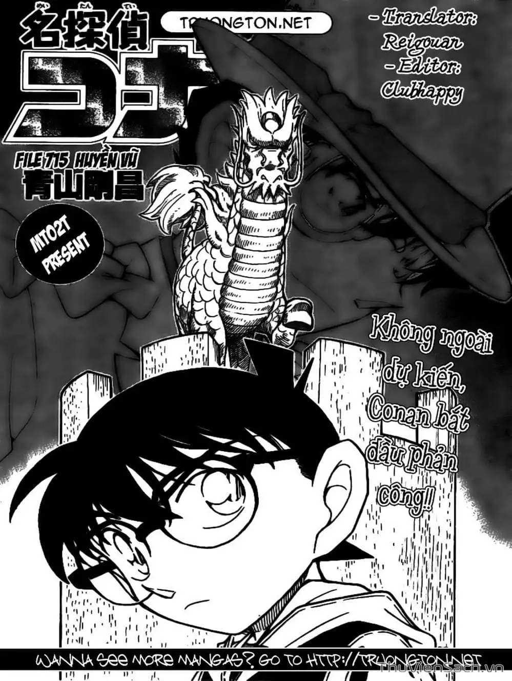 Chapter 816 - Image 11