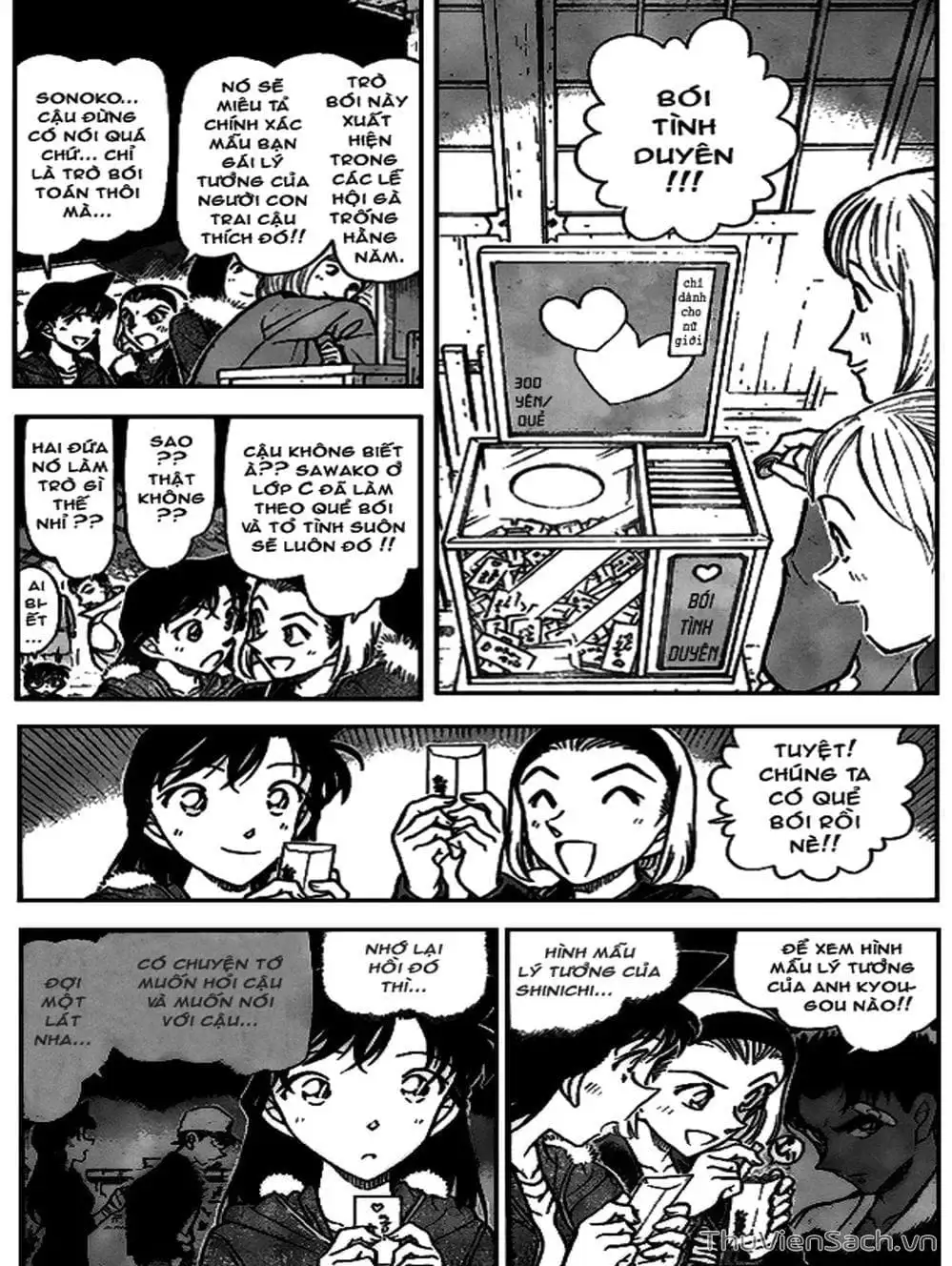 Chapter 817 - Image 14