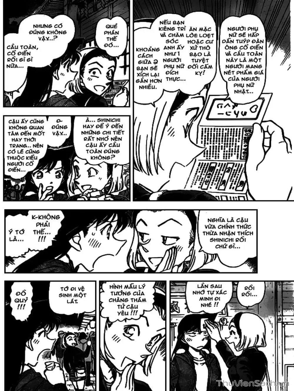 Chapter 817 - Image 16