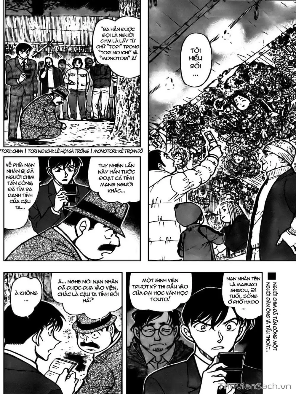 Chapter 818 - Image 12