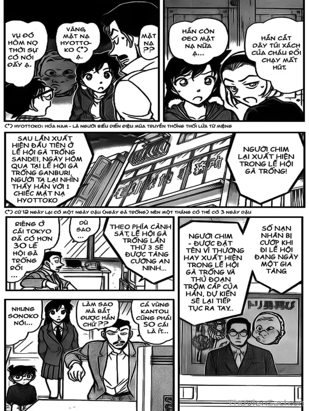 Chapter 818 - Image 3
