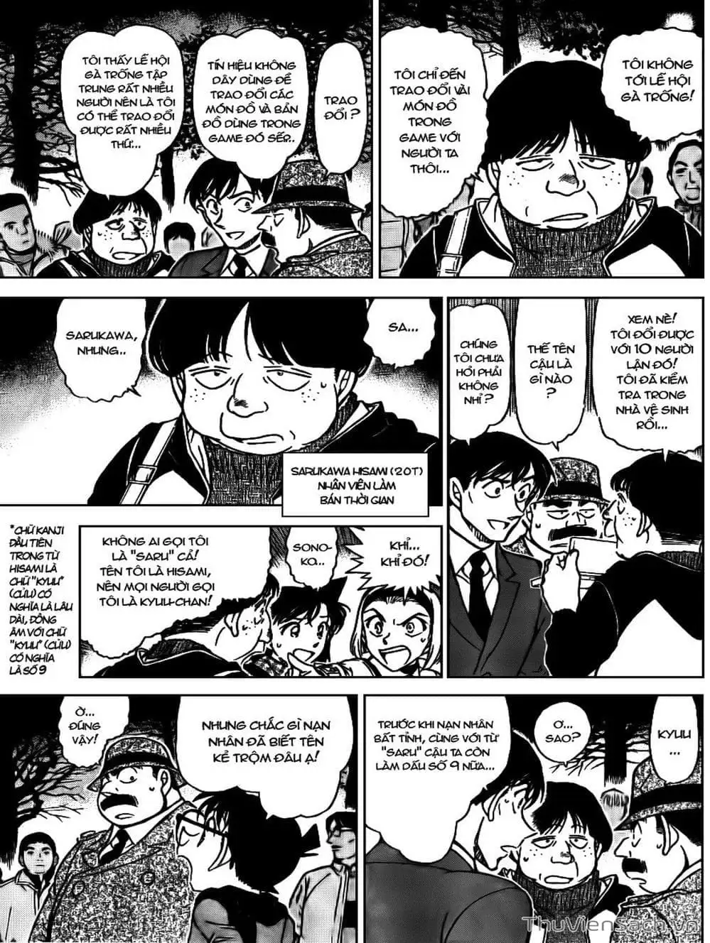 Chapter 819 - Image 1