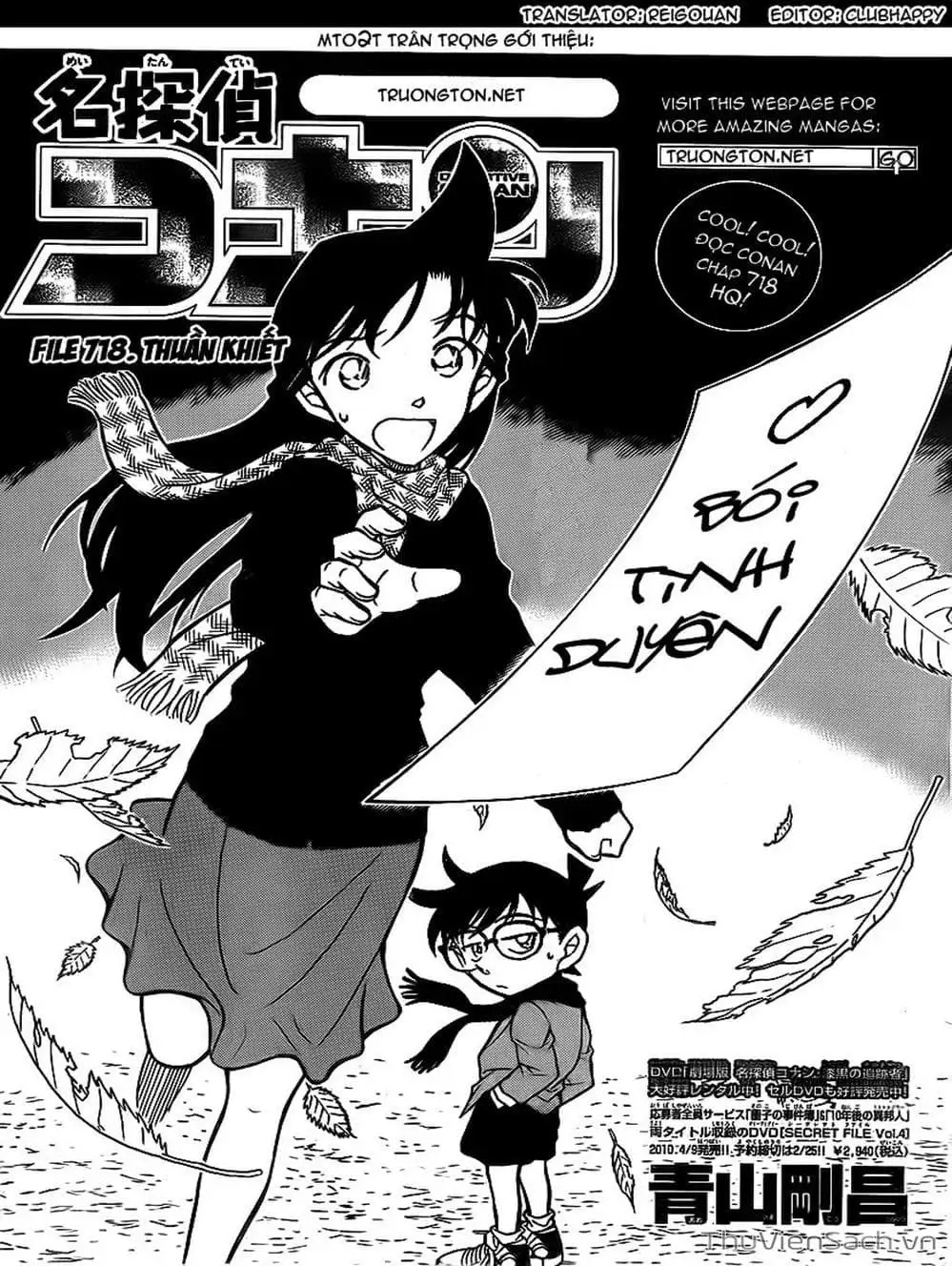Chapter 819 - Image 12