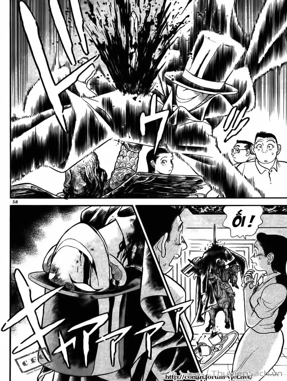 Chapter 82 - Image 2