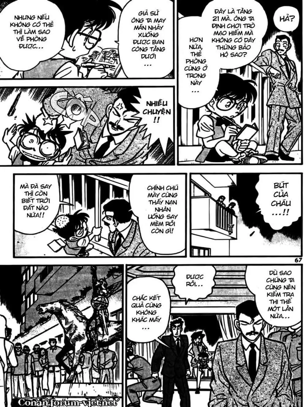 Chapter 82 - Image 11