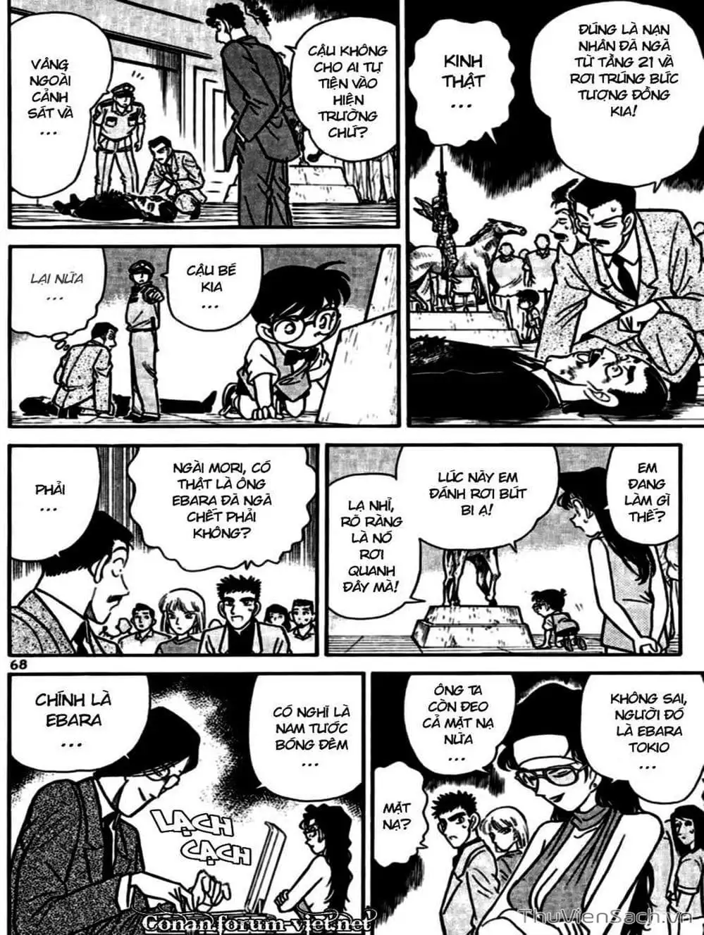 Chapter 82 - Image 12
