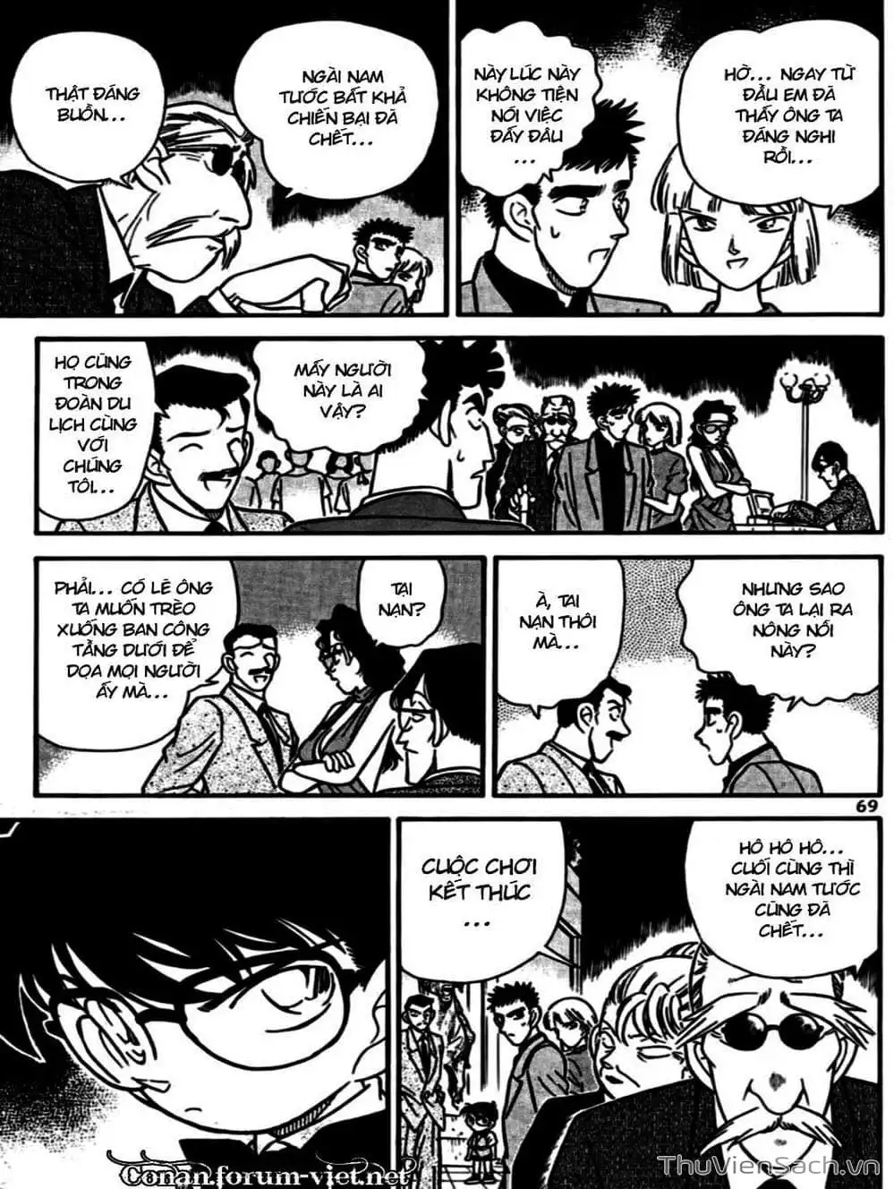 Chapter 82 - Image 13