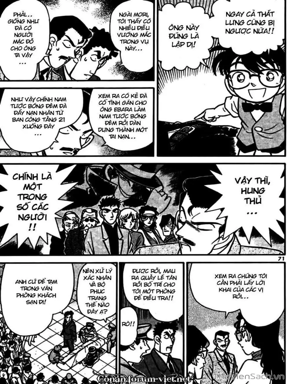 Chapter 82 - Image 15