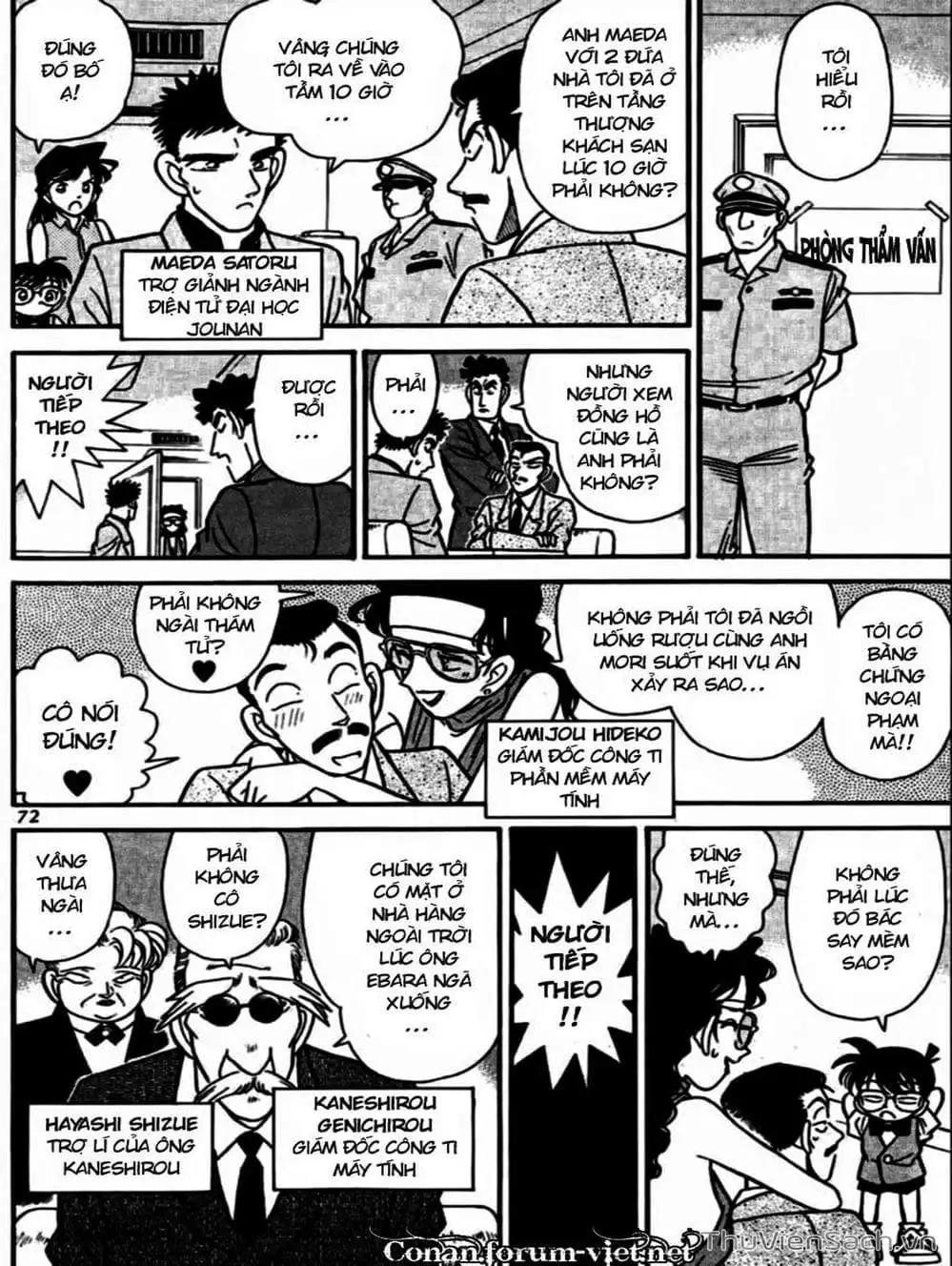 Chapter 82 - Image 16