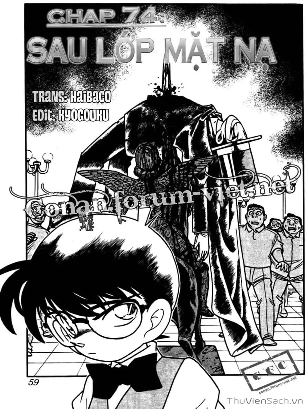 Chapter 82 - Image 3