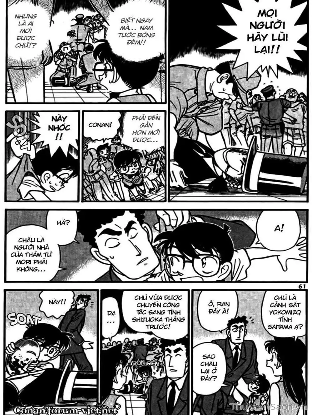 Chapter 82 - Image 5