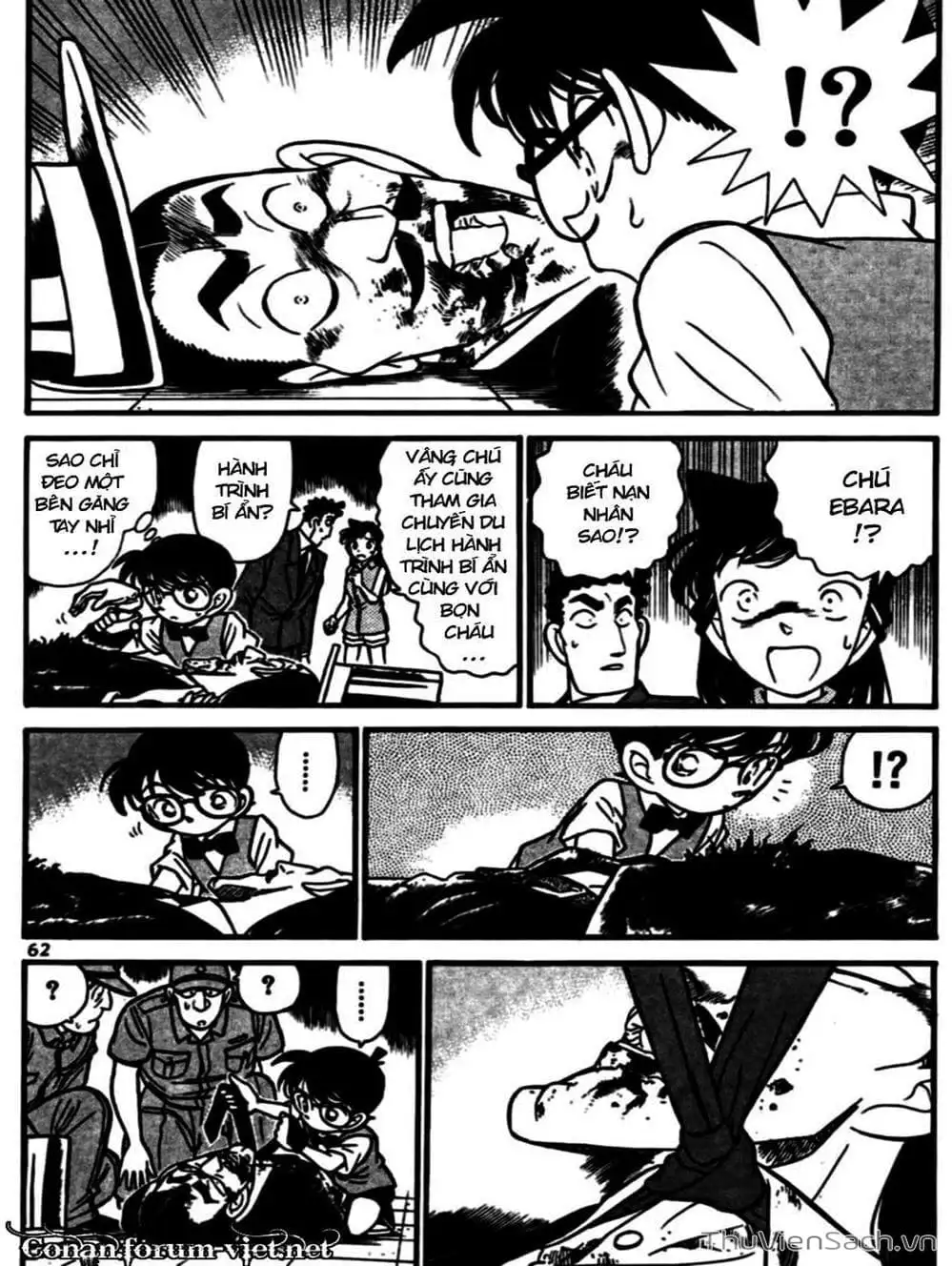 Chapter 82 - Image 6