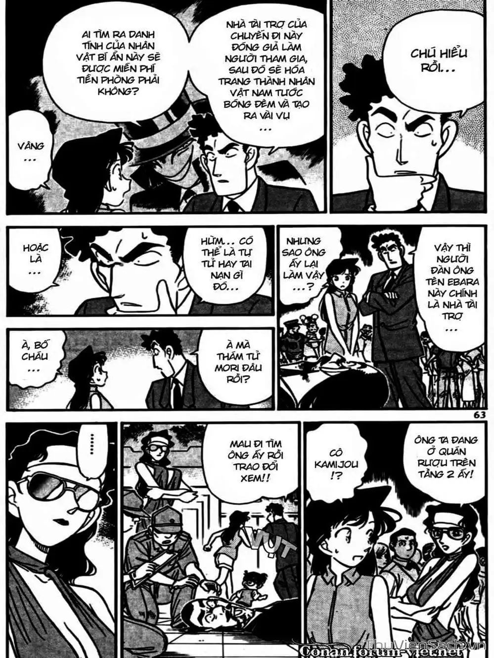 Chapter 82 - Image 7