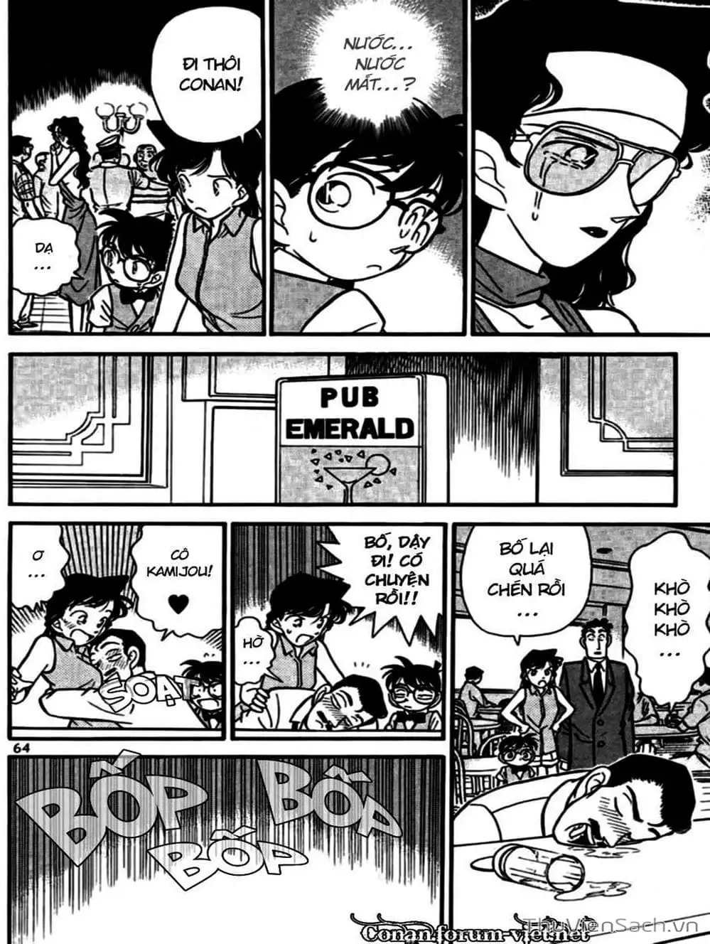Chapter 82 - Image 8
