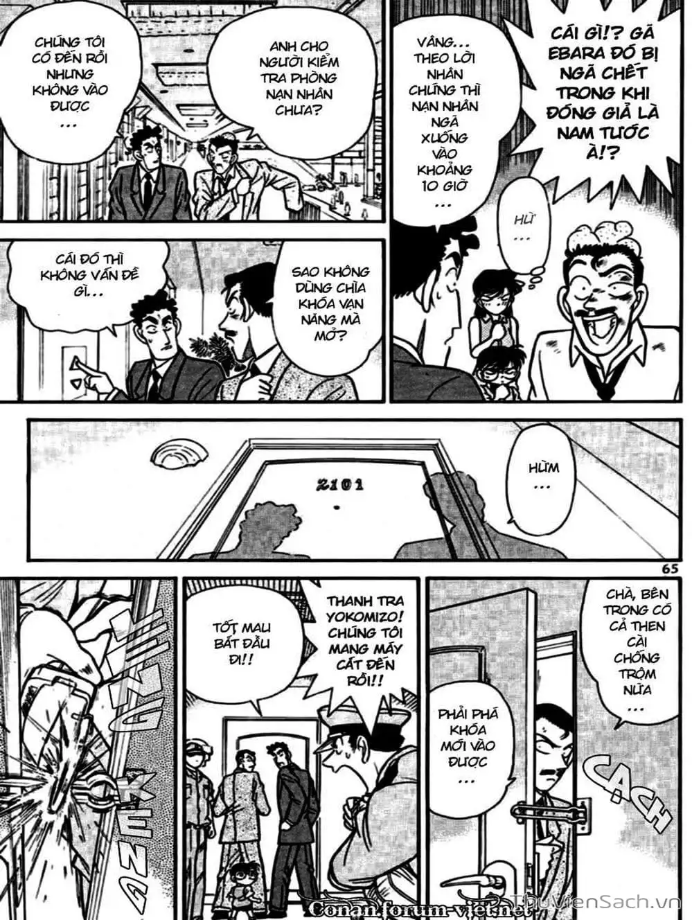 Chapter 82 - Image 9