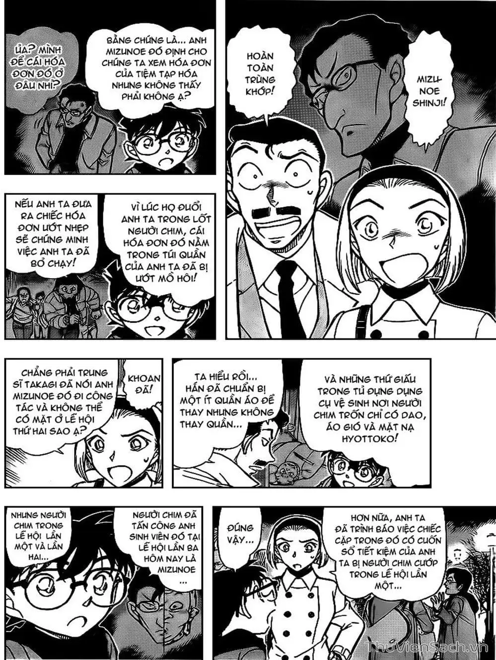 Chapter 820 - Image 1
