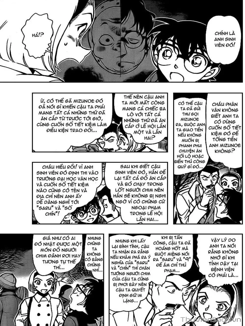 Chapter 820 - Image 2