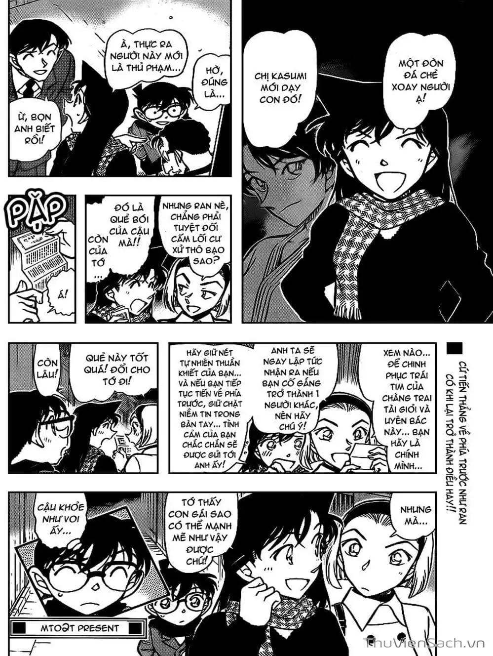 Chapter 820 - Image 11