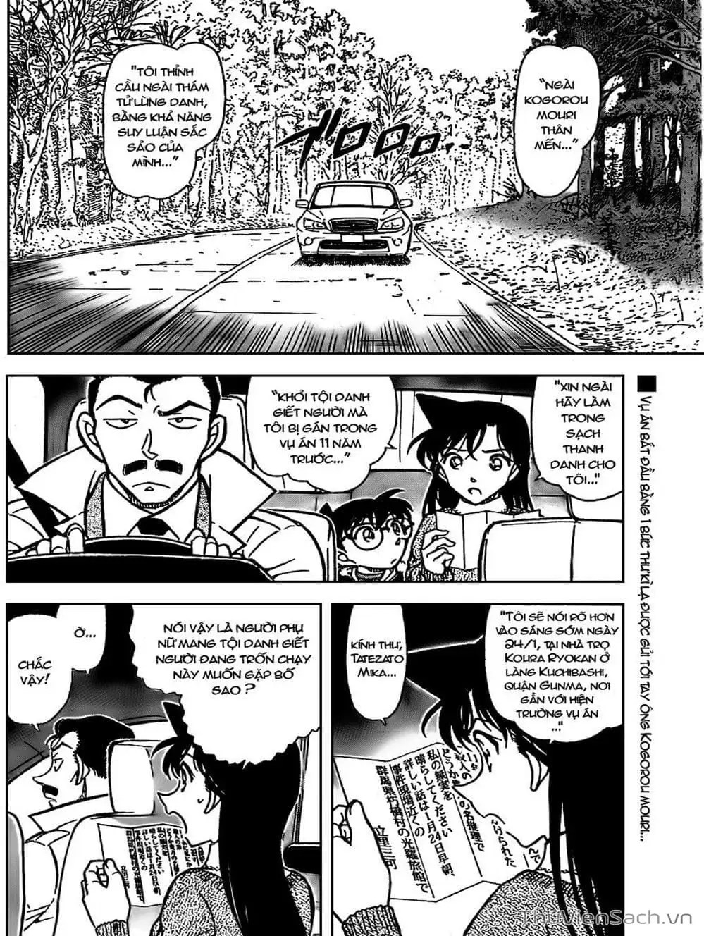 Chapter 820 - Image 13