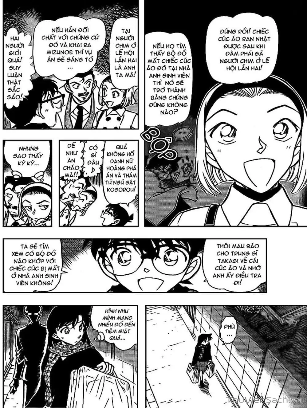 Chapter 820 - Image 3