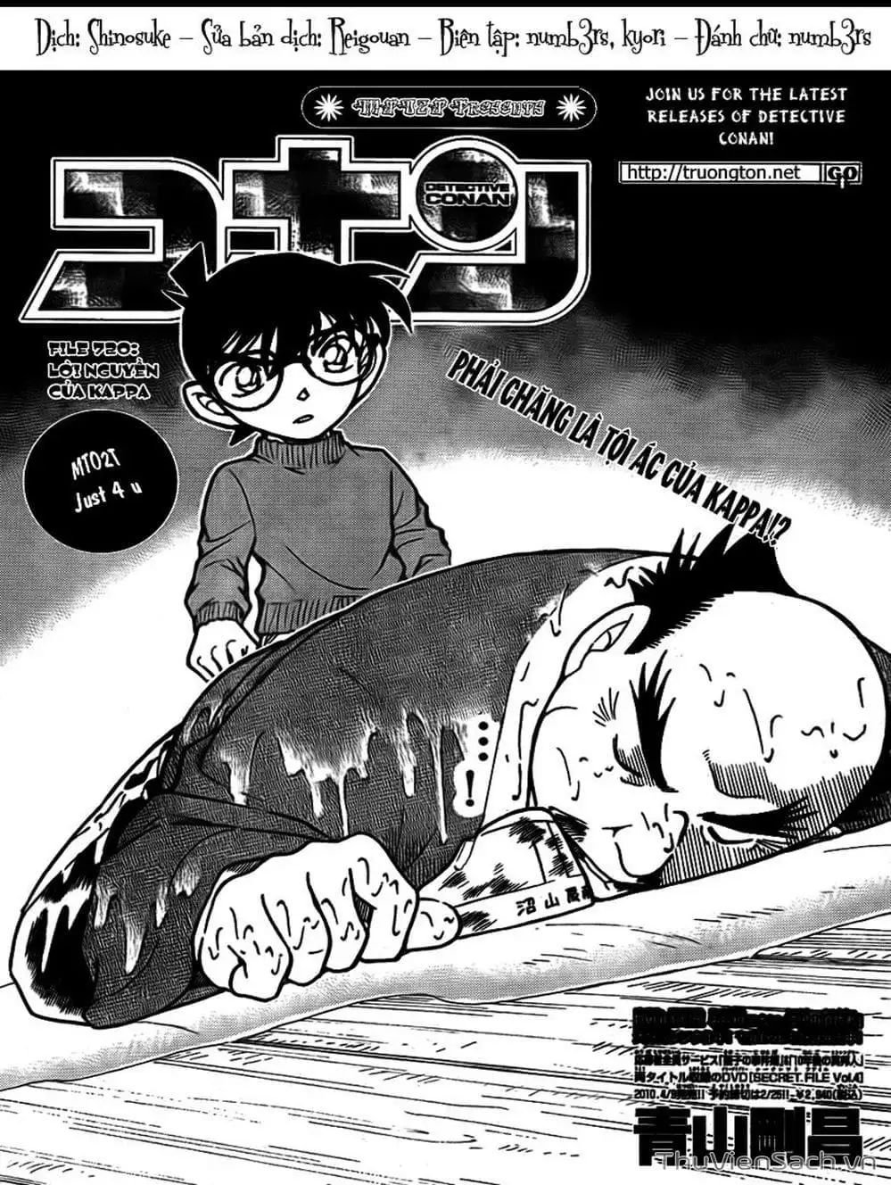 Chapter 821 - Image 12