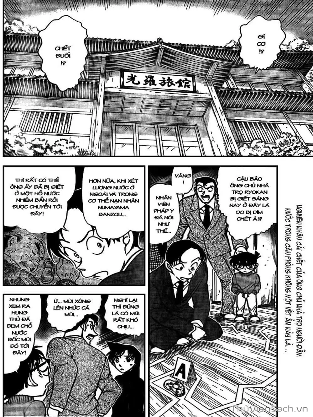 Chapter 821 - Image 13