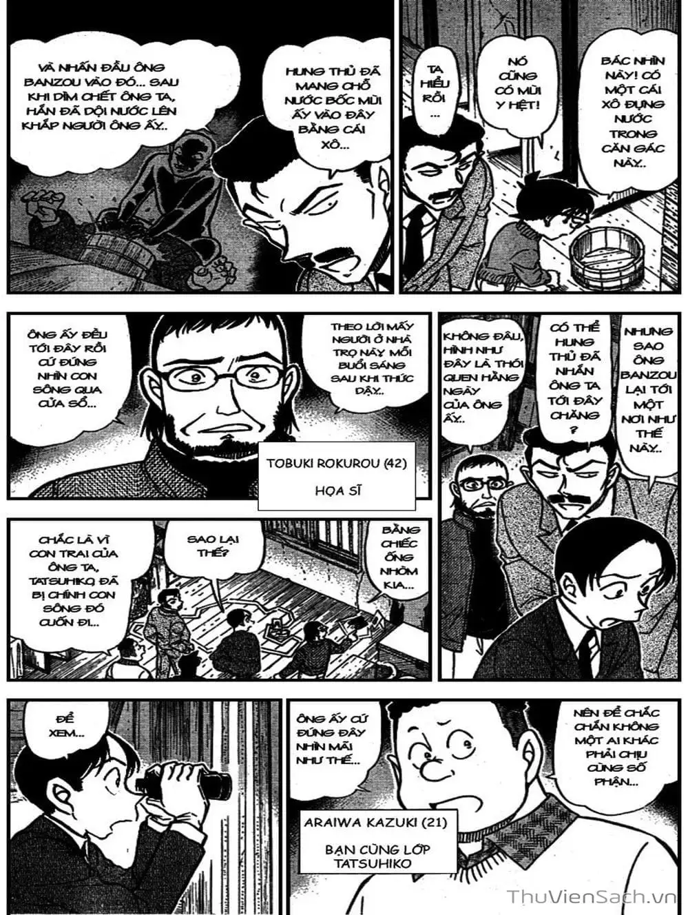 Chapter 821 - Image 14