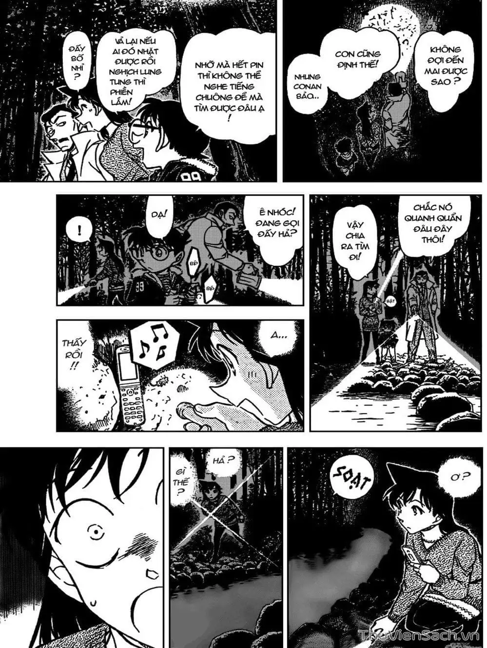 Chapter 821 - Image 8