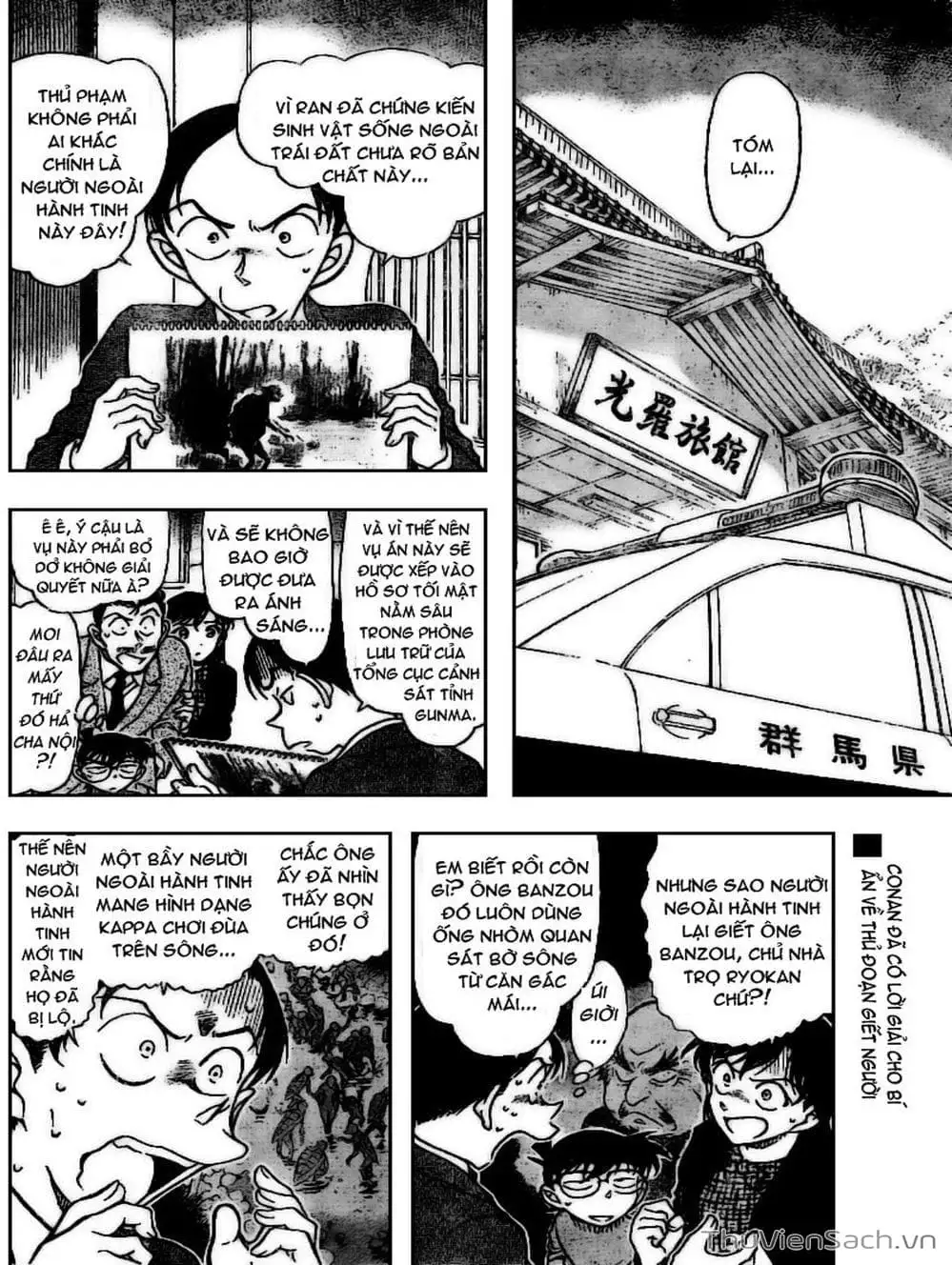 Chapter 822 - Image 13