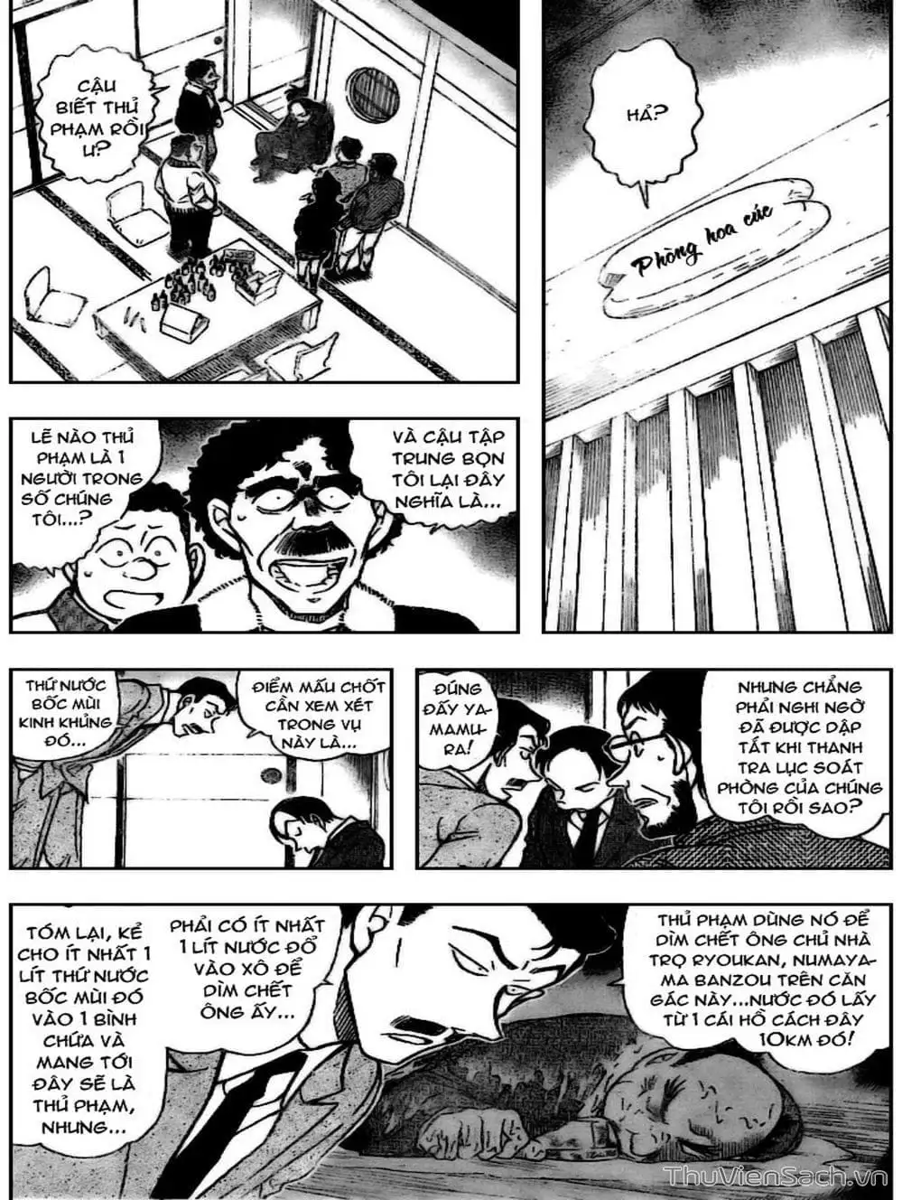 Chapter 822 - Image 15