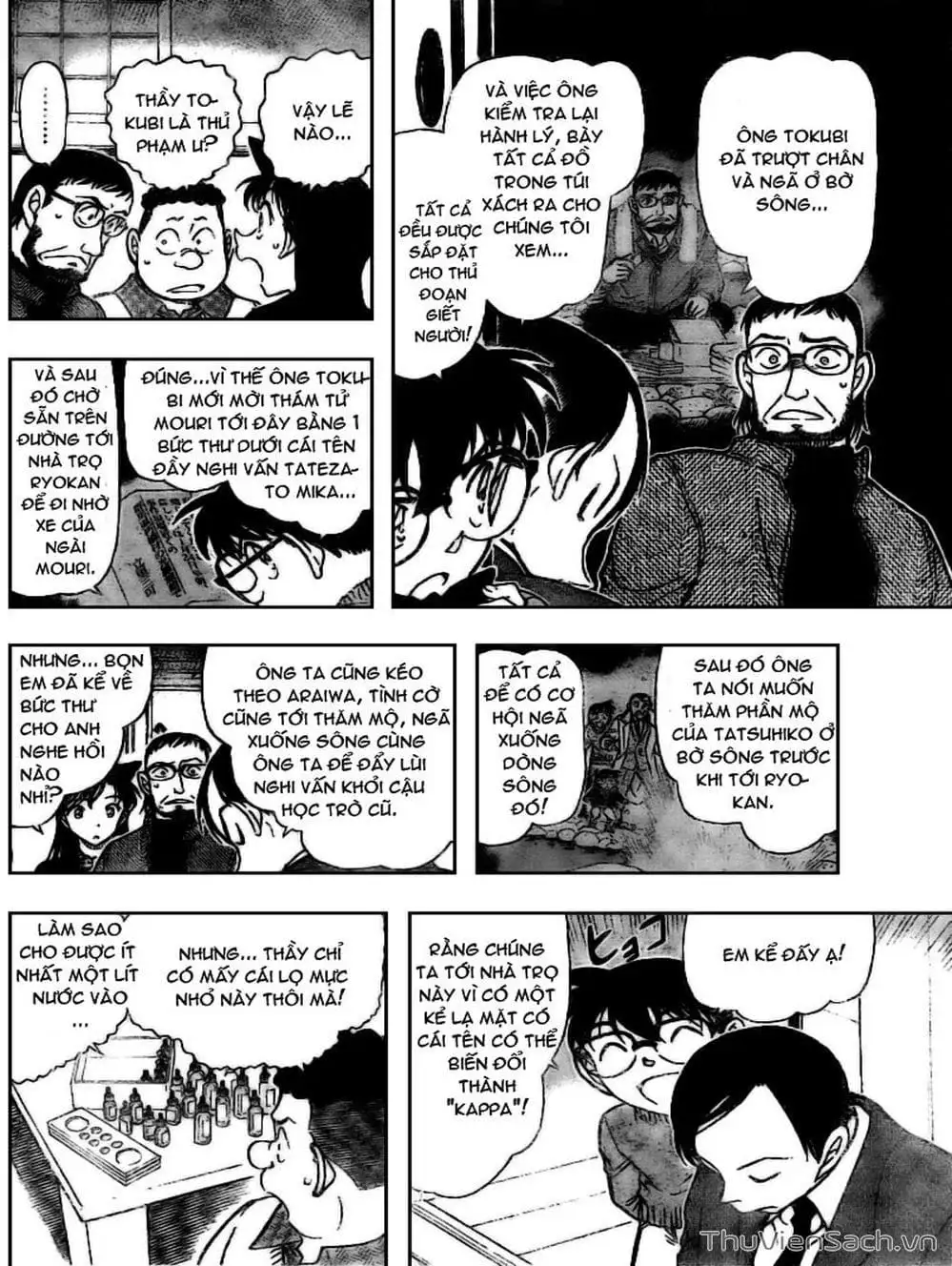 Chapter 823 - Image 1