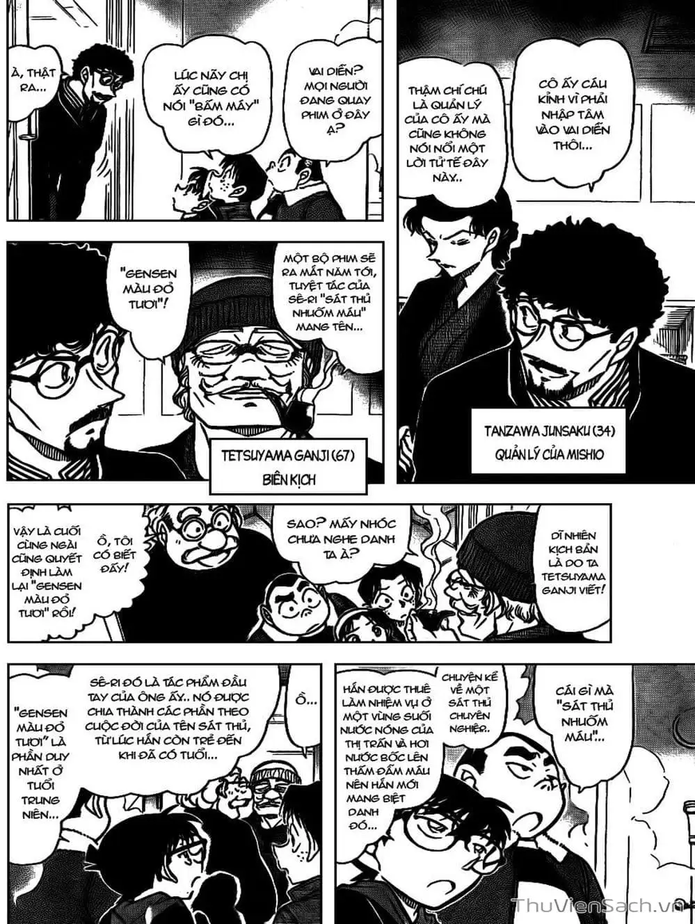 Chapter 823 - Image 16